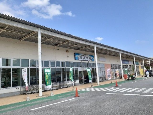 スーパー　かねひで東浜市場（スーパー）まで600m