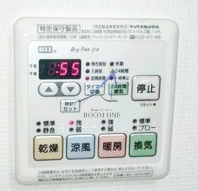 その他設備　浴室乾燥機です。