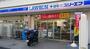 コンビニ　ローソン大原一丁目店（コンビニ）まで431m