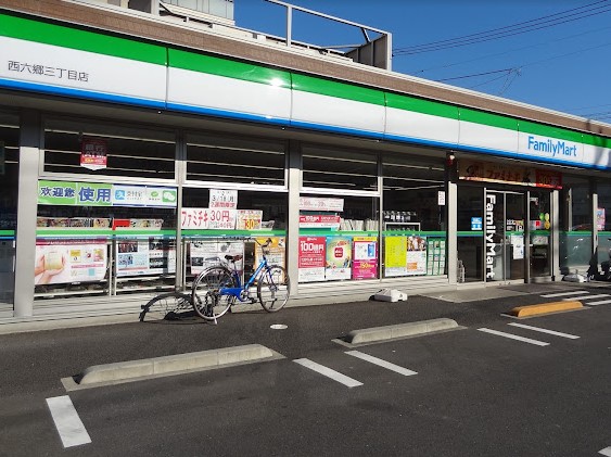コンビニ　ファミリーマート 西六郷三丁目店（コンビニ）まで558m