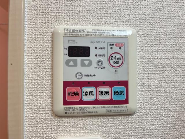 その他　浴室乾燥機