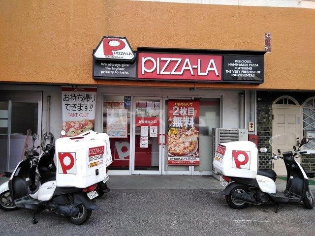 飲食店　PIZZA　LA（飲食店）まで554m