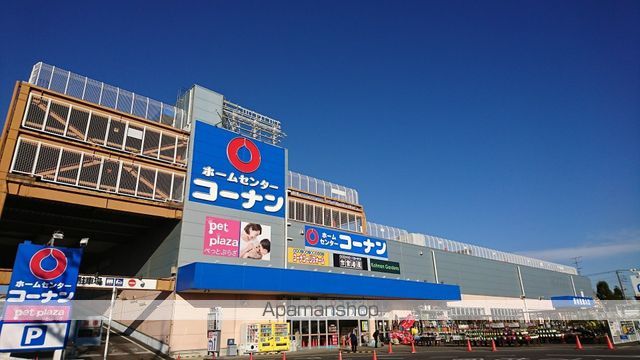 その他　ホームセンターコーナン三鷹店（その他）まで724m