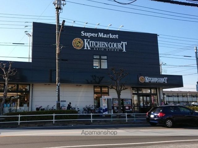 スーパー　キッチンコート野崎店（スーパー）まで949m