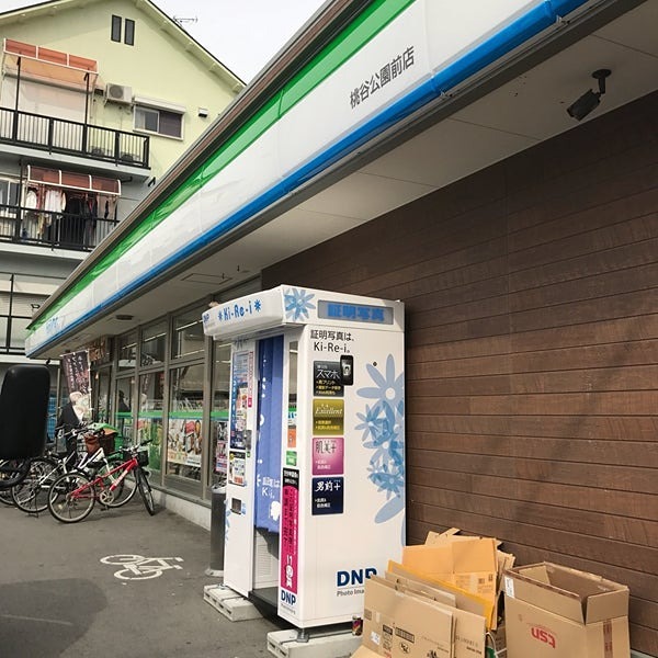 コンビニ　ファミリーマート 桃谷公園前店（コンビニ）まで606m