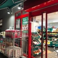 スーパー　まいばすけっと神泉駅前店（スーパー）まで150m