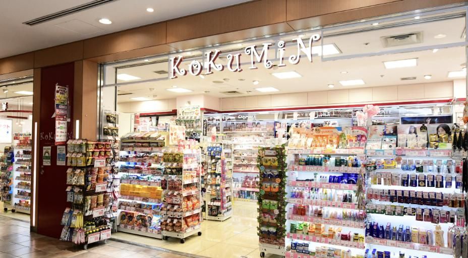 ドラックストア　KoKuMiN渋谷マークシティ店（ドラッグストア）まで420m