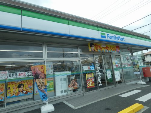 コンビニ　ファミリーマート 大和中央五丁目店（コンビニ）まで297m