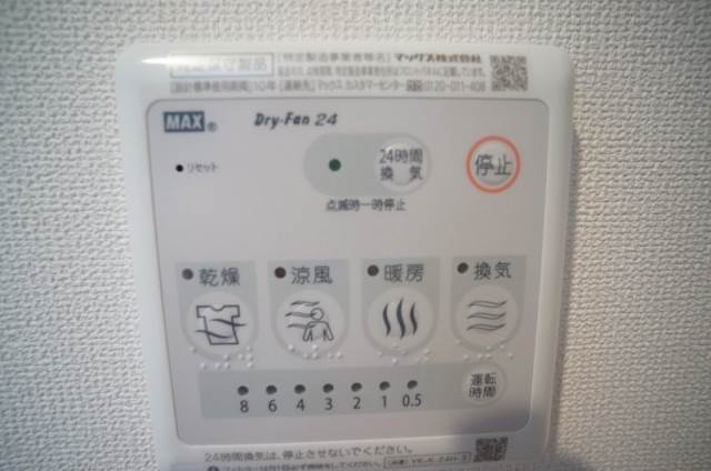 その他　別号室