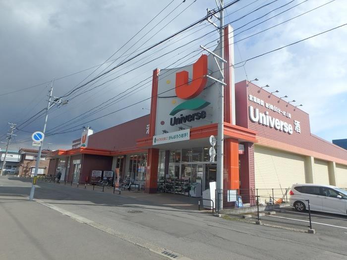 スーパー　ユニバース中野店（スーパー）まで177m