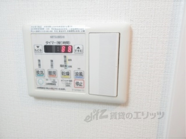 その他設備　浴室乾燥機