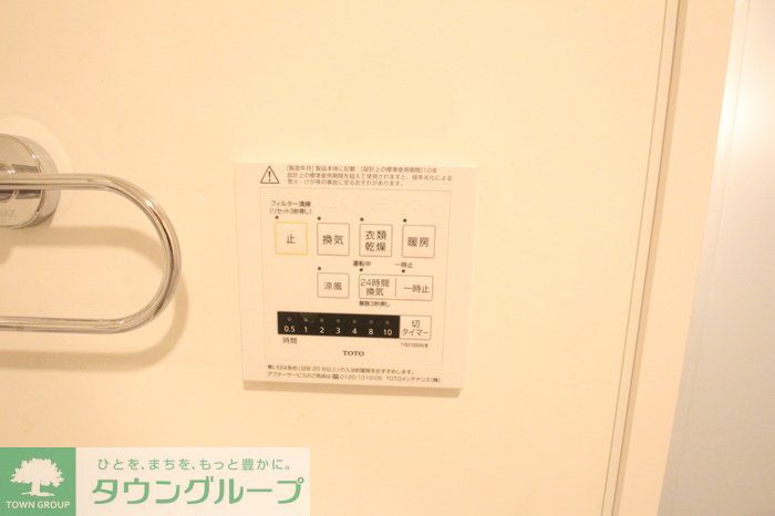 その他部屋・スペース