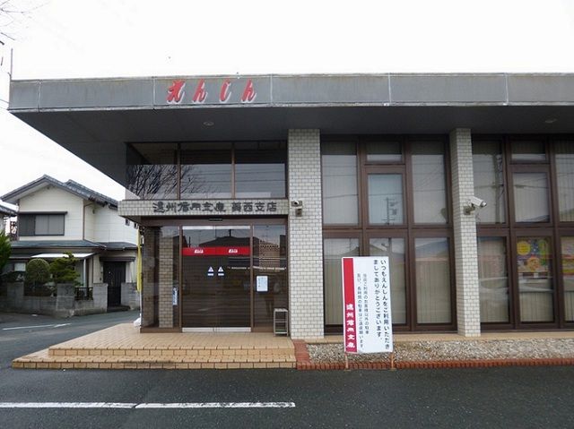 銀行　遠州信用金庫 葵西支店（銀行）まで250m