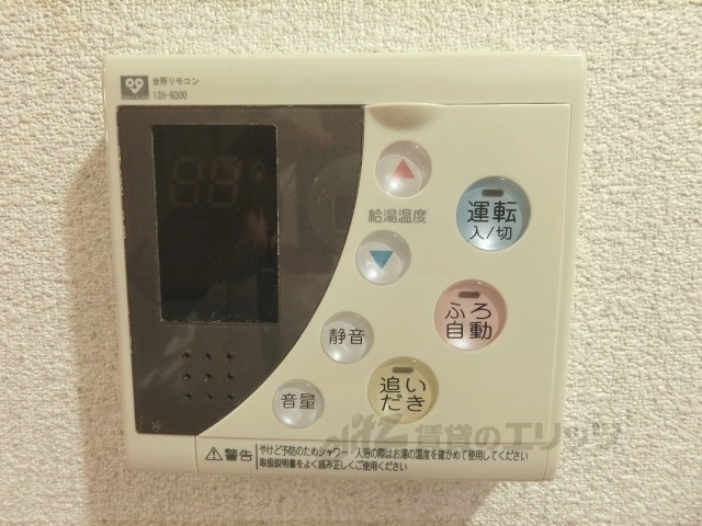 その他設備　給湯器リモコン