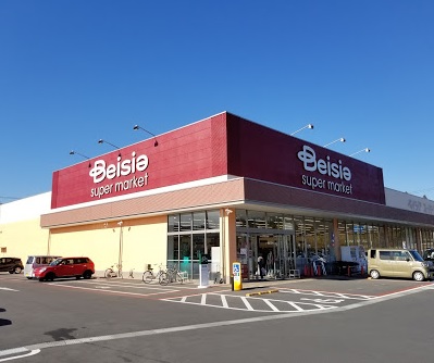 スーパー　Beisia super market(ベイシアスーパーマー（スーパー）まで2184m