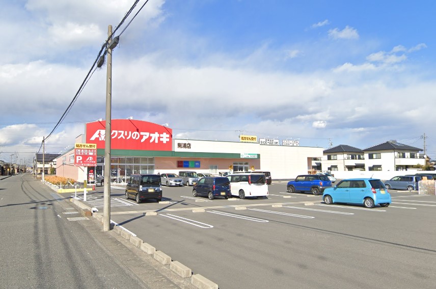 ドラックストア　クスリのアオキ 鯏浦店（ドラッグストア）まで437m