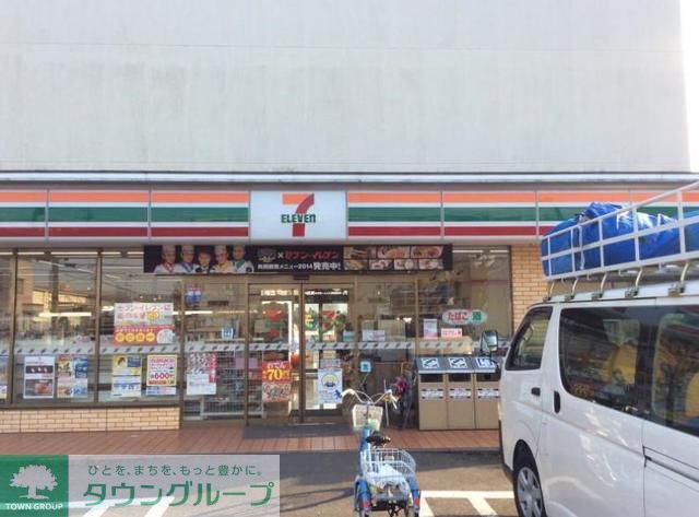 コンビニ　セブンイレブン（コンビニ）まで540m
