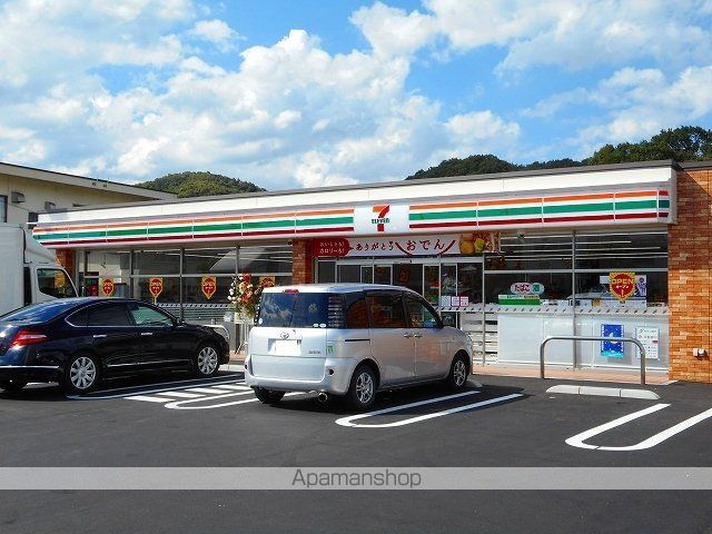 コンビニ　セブンイレブン井原西江原店（コンビニ）まで400m