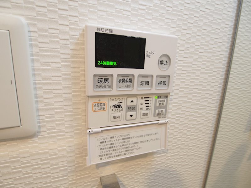その他設備　同施工会社の同仕様写真です。