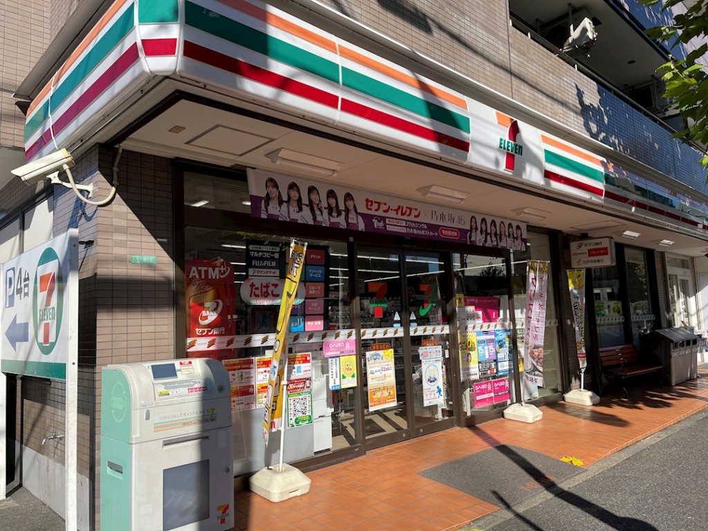 銀行　セブンイレブン 練馬北町店（銀行）まで151m