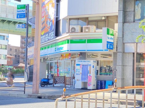 コンビニ　ファミリーマート 芳野屋東片端店（コンビニ）まで701m