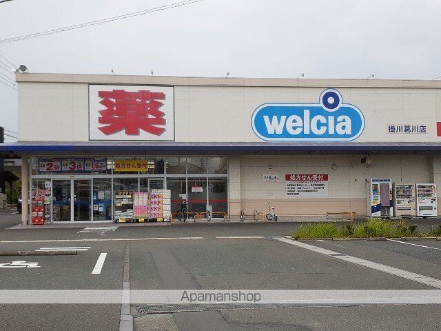 ドラックストア　ウエルシア葛川店（ドラッグストア）まで350m