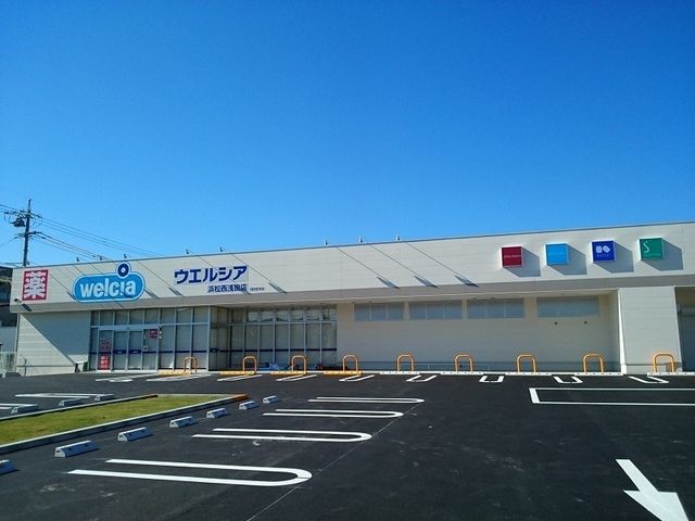 ドラックストア　ウエルシア浜松西浅田店（ドラッグストア）まで500m