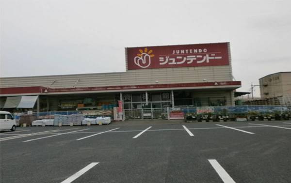 ホームセンター　ホームセンタージュンテンドー（ホームセンター）まで3400m