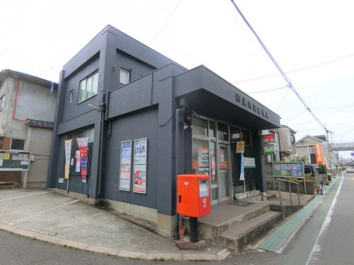 郵便局　和泉内田郵便局（郵便局）まで1078m