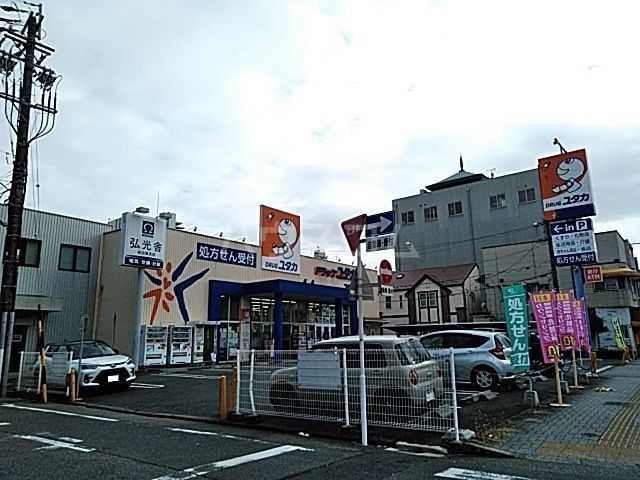 ドラックストア　ドラッグユタカ押切店（ドラッグストア）まで351m