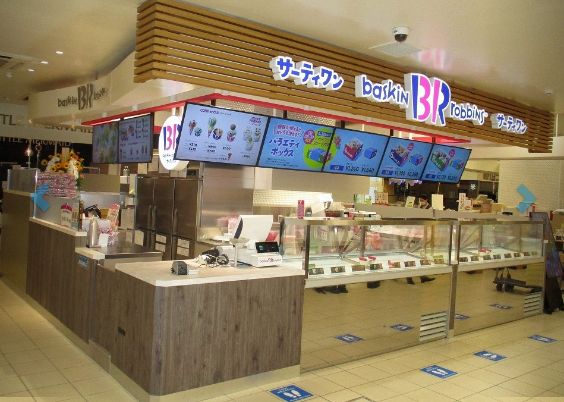 飲食店　サーティワンアイスクリーム　武蔵浦和マーレ店（飲食店）まで756m