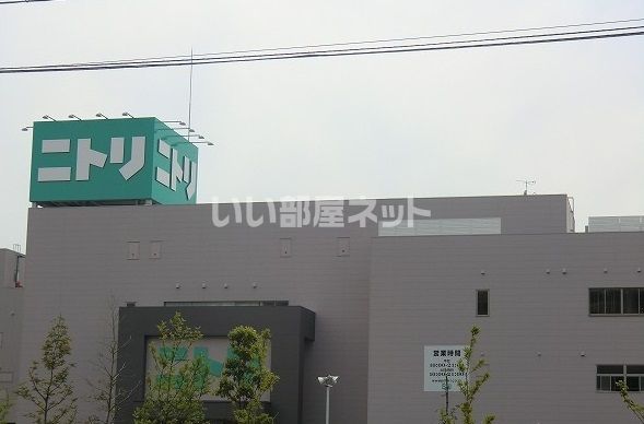 その他　ニトリ豊中南店（その他）まで876m
