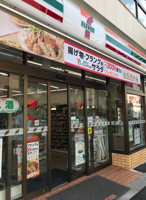コンビニ　セブンイレブン 北新宿1丁目大久保通り店（コンビニ）まで450m