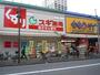 ドラックストア　スギ薬局 北新宿3丁目店（ドラッグストア）まで423m