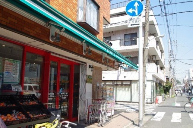スーパー　まいばすけっと鵜の木2丁目店（スーパー）まで905m