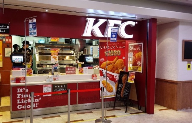 飲食店　ケンタッキーフライドチキン武蔵新城店（飲食店）まで802m