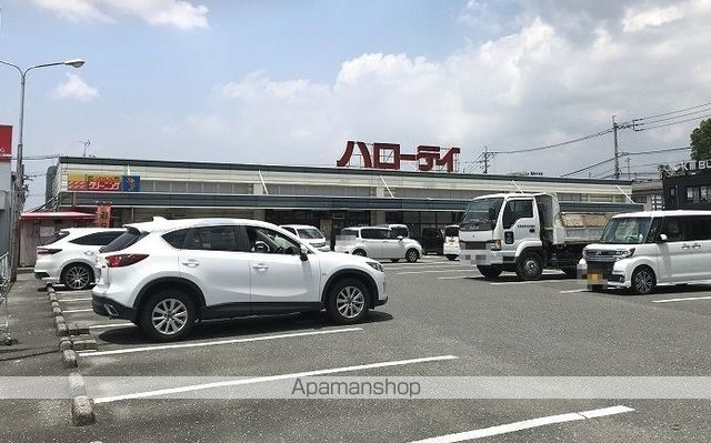スーパー　ハローデイ（スーパー）まで1100m