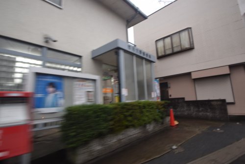 郵便局　市川大野郵便局（郵便局）まで1018m