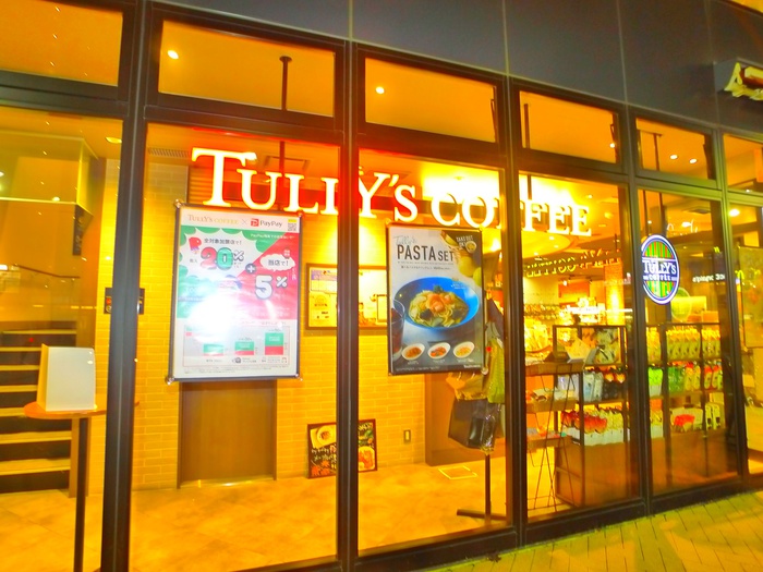 飲食店　タリーズコーヒー（飲食店）まで740m