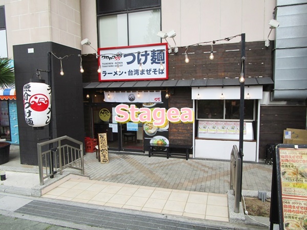 飲食店　つけ麺 まぜそば タカヤマ55 南与野本店（飲食店）まで999m