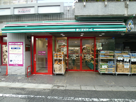 スーパー　まいばすけっと 明大前店（スーパー）まで563m