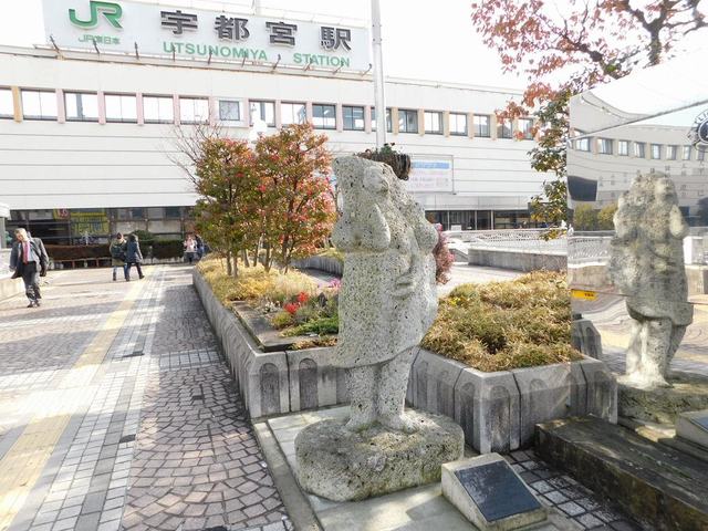 その他　ＪＲ宇都宮駅（その他）まで600m