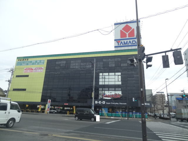 その他　ヤマダ電機本店（その他）まで170m