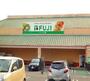 スーパー　フジ　三入店（スーパー）まで1600m
