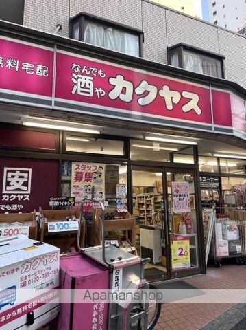 その他　【スーパー】ビッグ・エー豊島上池袋店（その他）まで500m