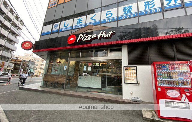 その他　【ドラッグストア】スギ薬局　池袋本町店（その他）まで697m