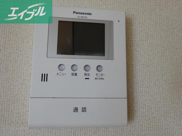 セキュリティ　室内設備