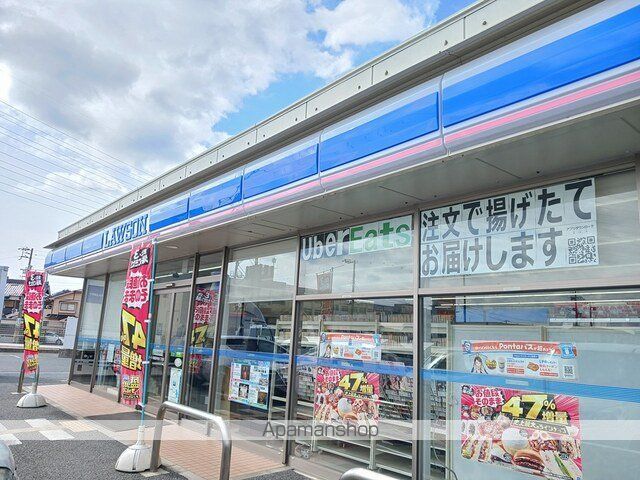 コンビニ　ローソン（コンビニ）まで960m