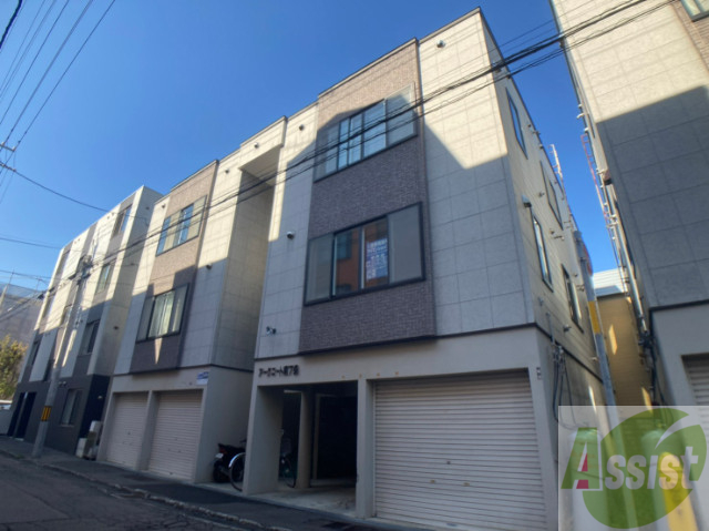 建物外観　札幌市中央区南７条西「アークコート南７条」