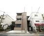 糀谷駅より徒歩2分 3階 築6年9ヶ月の賃貸物件